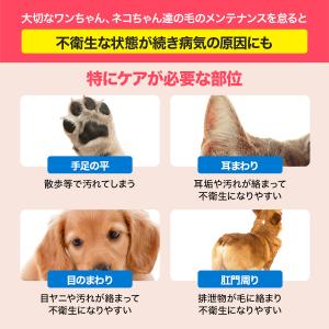 〜SALE〜 バリカン 犬用 充電式 ペット用...の詳細画像1