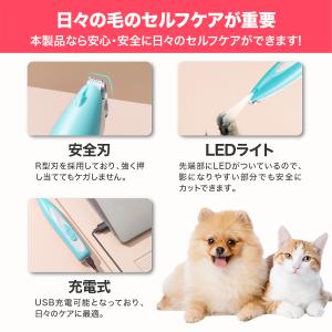 〜SALE〜 バリカン 犬用 充電式 ペット用...の詳細画像2