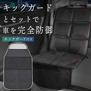 チャイルドシート保護マット 保護カバー isofix 車 傷防止 滑り止め 防水 折りたたみ