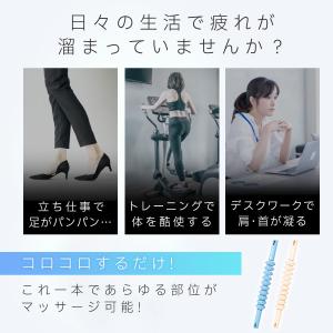 マッサージローラー マッサージスティック 棒 ...の詳細画像1
