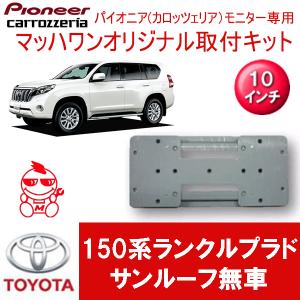TOYOTA（トヨタ）純正 インテリアイルミネーション 08527-60130