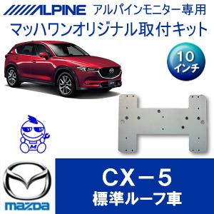 マッハワン スペーシア MK53 スリムサーキュレーター付車専用キット KTP11-M#53-VGL スペーシア/スペーシアカスタム(MK53S）スリム