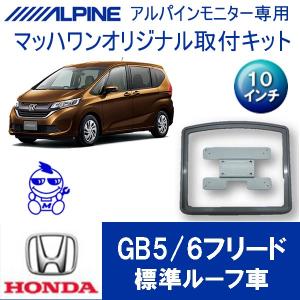 ALPINE (9インチ) アルパイン / PXH9S-R-B プラズマクラスター技術搭載