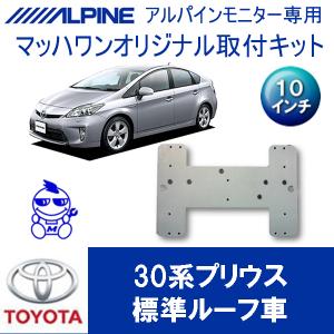 値下げ！トヨタ プリウス ZVW30 バックカメラ 4ピン トヨタ 純正互換 バックカメラ 4ピン 30 プリウス ZVW30 前期 4ピン車