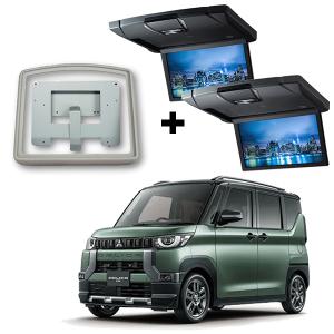 フリップダウンモニター　RSH10XSーLーB デリカd5 マッハワン デリカD:5 サンルーフ無車(全型式) ALPINE RSH10XS-L-Bセット | 車種別