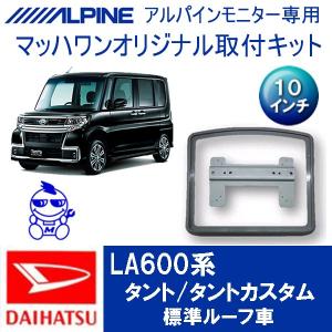 年明けセール！★ LA600S タント タントカスタムナビ 地図2015年版★ 平成27年 タント カスタム LA600S 前期 純正 SDメモリーナビ NSZP