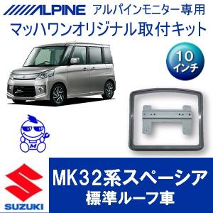 マッハワン スペーシア MK53 スリムサーキュレーター付車専用キット スズキMK53系スペーシアカスタムのスリムサーキュレーター付車