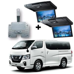 新品未使用アルパイン 10.1型 リアビジョン取付キット セレナ(C27専用) セレナの後席で映画を、アニメを堪能する。 10.1型リアビジョン
