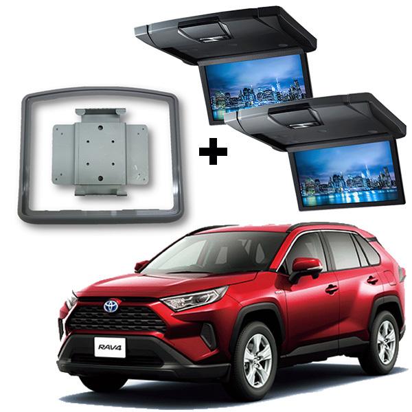 RAV4専用取付キット＆アルパイン「RSH10XS-Lシリーズ」10.1型スリムリアビジョンセット