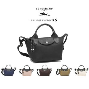 ロンシャン LONGCHAMP LE PLIAGE ENERGY XS プリアージュ エナジー XSサイズ 2WAY レディース 1500 HSR ハンドバッグ ショルダーバッグ 即納