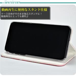 iPhone 手帳型 スマホケース 【 風神雷...の詳細画像4