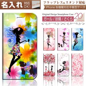 SH-06A NERV -ヱヴァンゲリヲン新劇場版：破 NERV特別仕様ケータイ