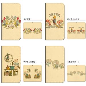 iPhone 手帳型 スマホケース 【 イラス...の詳細画像3