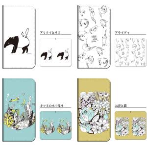 iPhone 手帳型 スマホケース 【 イラス...の詳細画像5