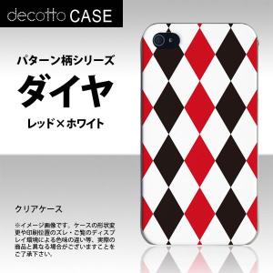 iPhone4S 専用スマホカバー【パターン-ダイヤ 柄 /...