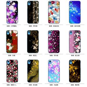 iPhone iPhoneXS iPhone8...の詳細画像2