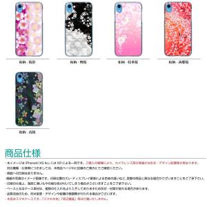 iPhone iPhoneXS iPhone8...の詳細画像3