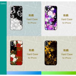 iPhone iPhoneXS iPhone8...の詳細画像4