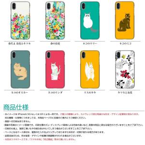 iPhoneXS iPhone8 スマホケース...の詳細画像2