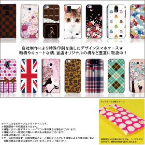 iPhoneXS iPhone8 スマホケース...の詳細画像4