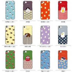 iPhone14 iPhone13 iPhon...の詳細画像1