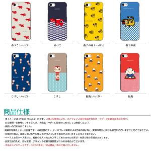iPhone14 iPhone13 iPhon...の詳細画像2