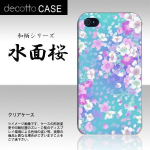 iPhone4S 専用スマホカバー【和柄-水面桜 柄 / ...