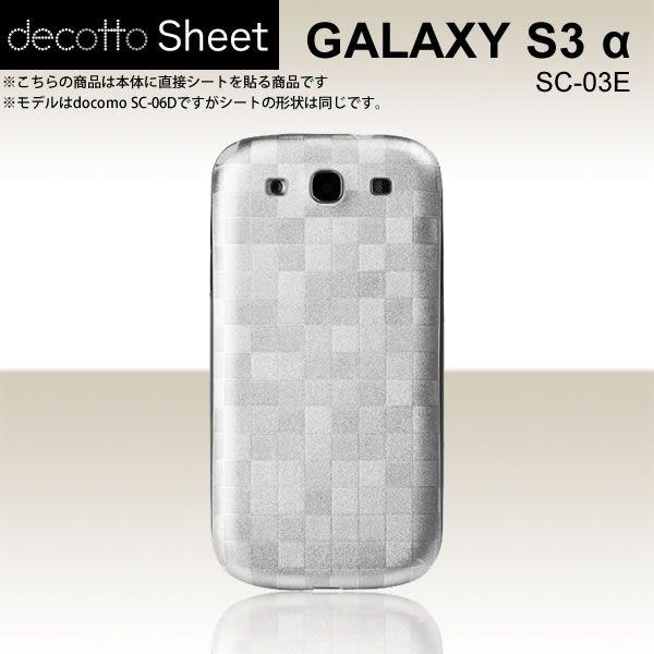 GALAXY S3 α SC-03E  専用 デコ シート decotto 裏面 【 スクエアパール...