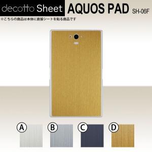 AQUOS PAD SH-06F  専用 デコ シート decotto 裏面 【 メタリックシート 柄】｜machhurrier