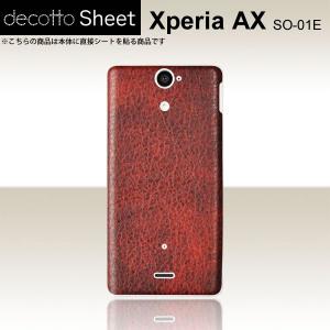 Xperia AX SO-01E  専用 デコ シート decotto 裏面 【 クラシックボルドー 柄】｜machhurrier