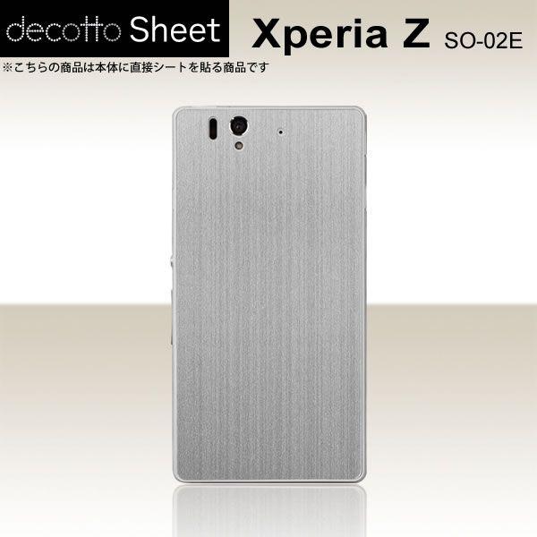 Xperia Z SO-02E  専用 デコ シート decotto 裏面 【 アッシュシルバー 柄...