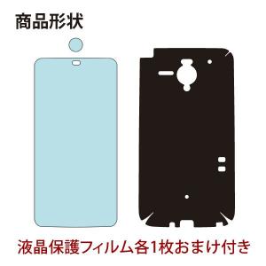 AQUOS PHONE Xx 206SH 専用...の詳細画像1