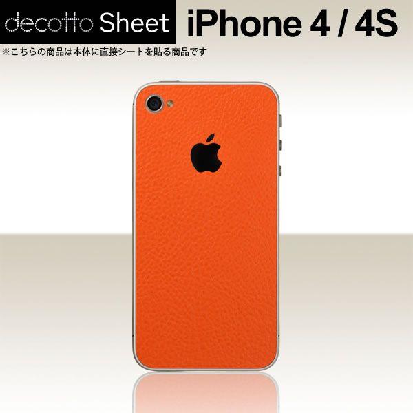 iPhone4S  専用 デコ シート decotto 裏面 【 プレミアムレザーオレンジ 柄】