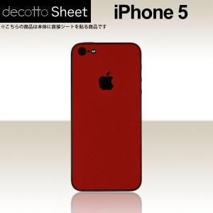 iPhone5  専用 デコ シート decotto 裏面 【 マルーン 柄】｜machhurrier