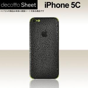 iPhone5C  専用 デコ シート decotto 裏面 【 ハードレザーブラック 柄】｜machhurrier