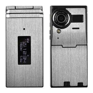 docomo F-01C 専用 デコ シート decotto 外面セット 【アッシュシルバー柄】