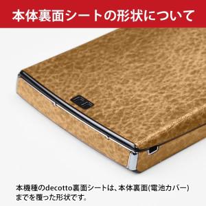 ARROWS V F-04E 専用 デコ シー...の詳細画像2