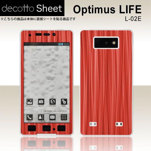 Optimus LIFE L-02E 専用 デコ シート decotto 外面セット [スパイラルレ...