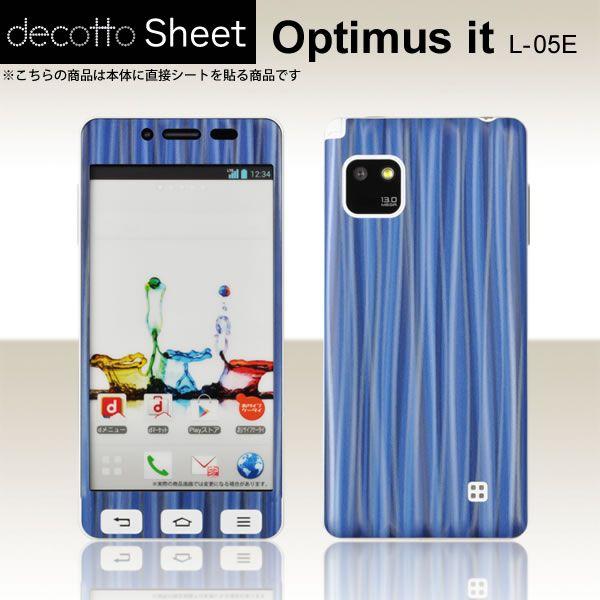 Optimus it L-05E 専用 デコ シート decotto 外面セット 【スパイラルブルー...