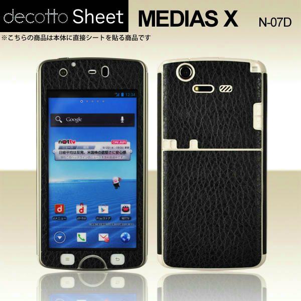 MEDIAS X N-07D 専用 デコ シート decotto 外面セット 【ベーシックブラック柄...