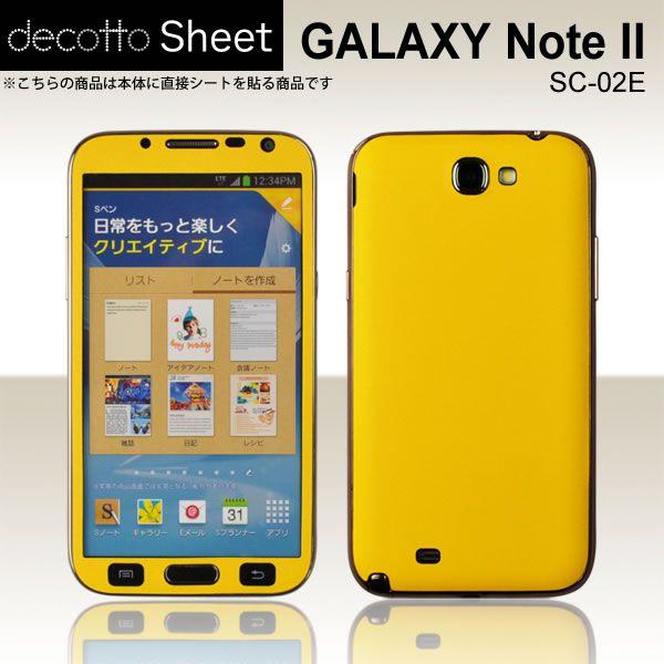 GALAXY Note 2 SC-02E 専用 デコ シート decotto 外面セット 【クローム...