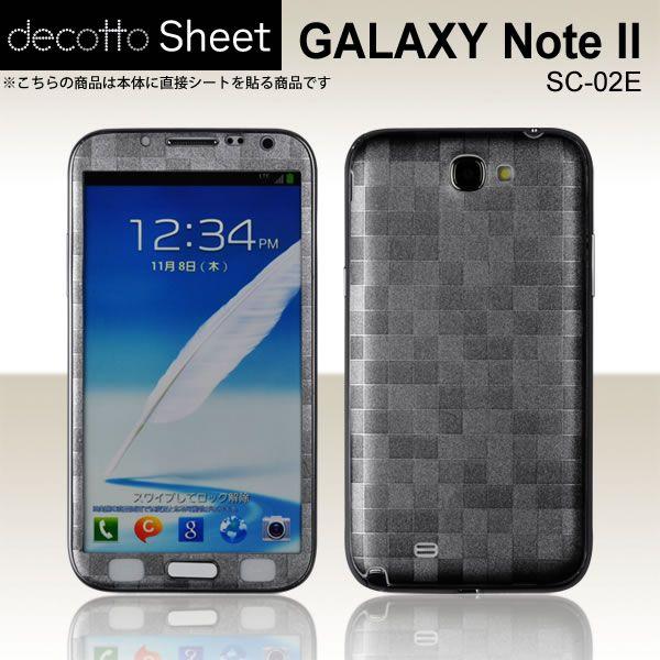 GALAXY Note2 SC-02E 専用 デコ シート decotto 外面セット [スクエアダ...