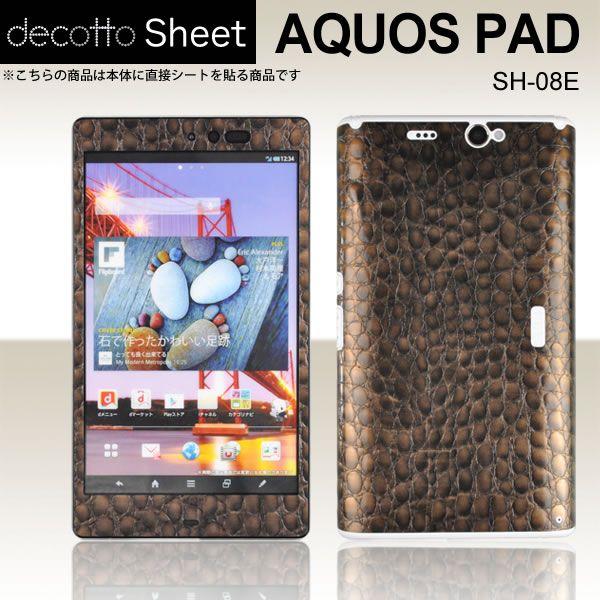 AQUOS PAD SH-08E  専用 デコ シート decotto 外面セット 【 プレミアムク...