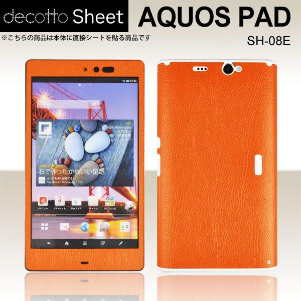 AQUOS PAD SH-08E  専用 デコ シート decotto 外面セット 【 プレミアムレ...