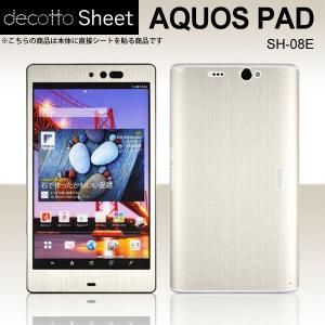 AQUOS PAD SH-08E  専用 デコ シート decotto 外面セット 【 アッシュホワイト 柄】｜machhurrier