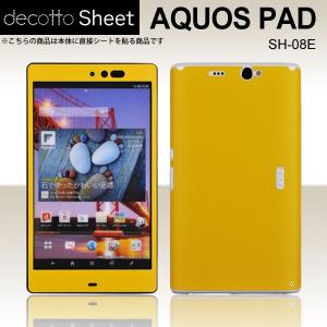 AQUOS PAD SH-08E 専用 デコ シート decotto 外面セット 【 アッシュ