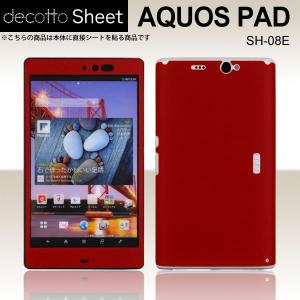 AQUOS PAD SH-08E 専用 デコ シート decotto 外面セット 【 アッシュ