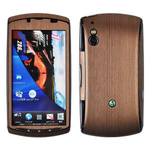 Xperia PLAY SO-01D docomo [Black] 【中古品】 : サンクス電機 ヤフー