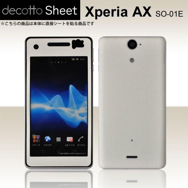 Xperia AX SO-01E 専用 デコ シート decotto 外面セット 【ハードレザーホワ...