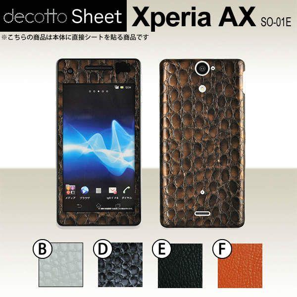 Xperia AX SO-01E  専用 デコ シート decotto 外面セット 【 プレミアムシ...